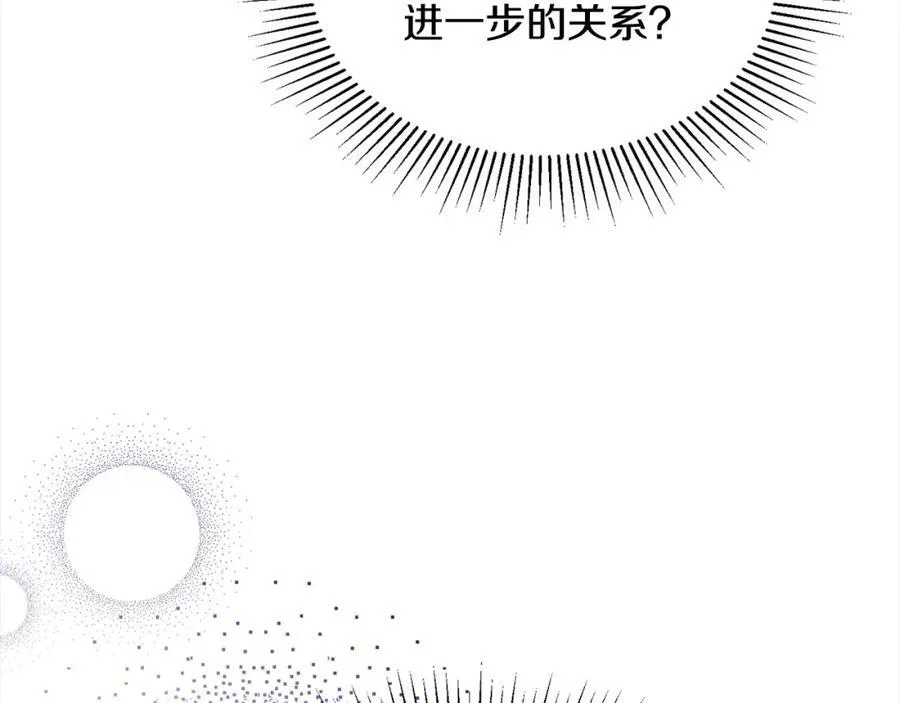 第87话 魔法师69