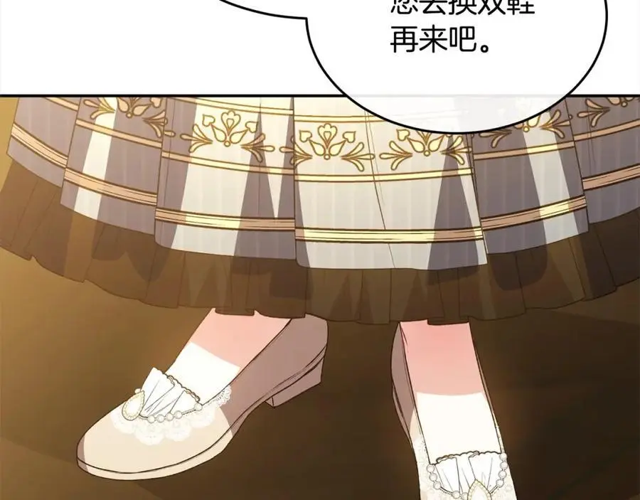 第78章 礼物181
