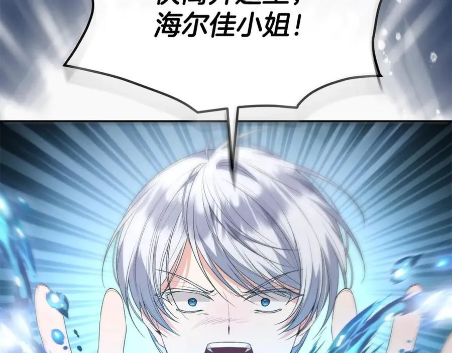 第104话 我会等你的206