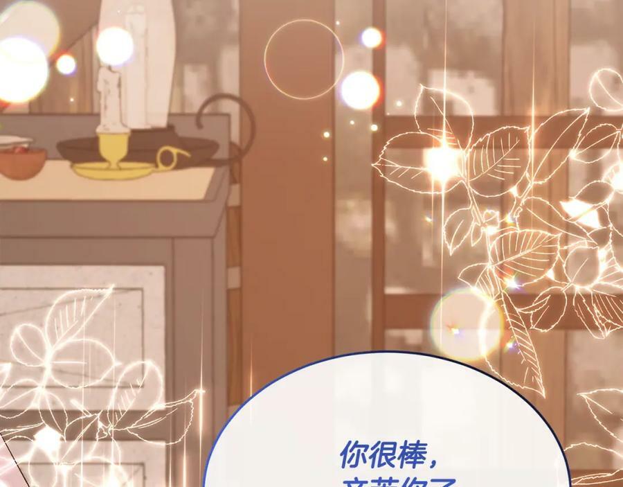 第38话 一举成名111