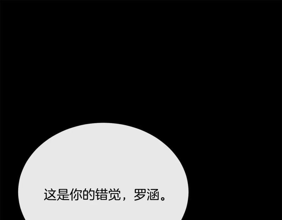 第56话 浪漫的男人110