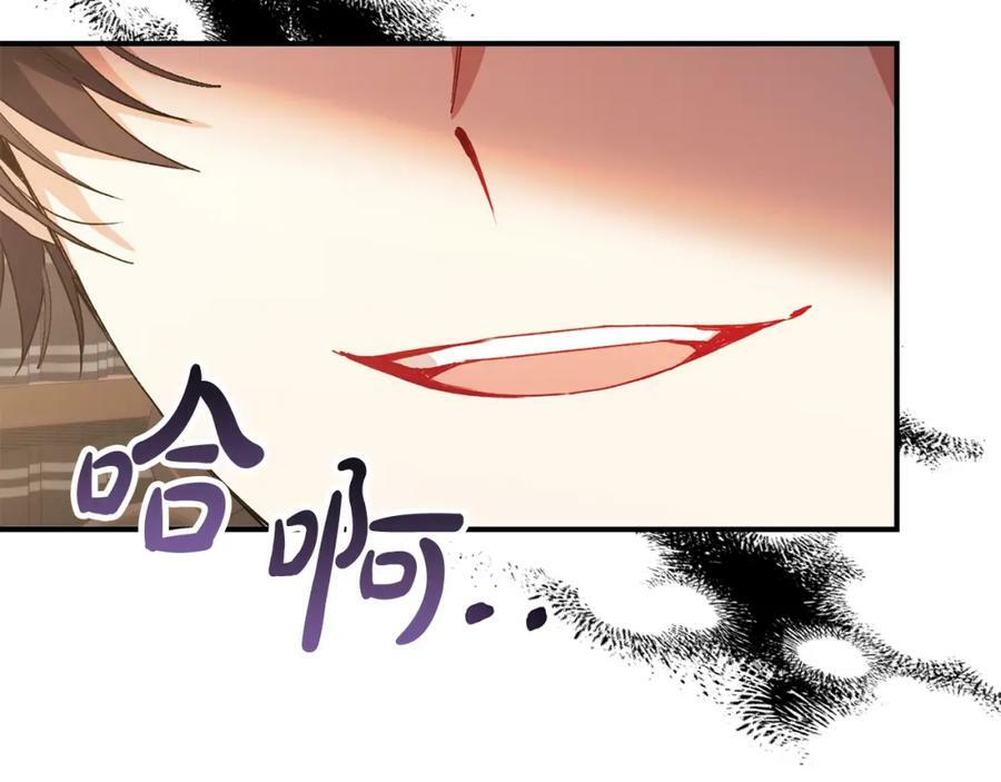 第41话 代价150