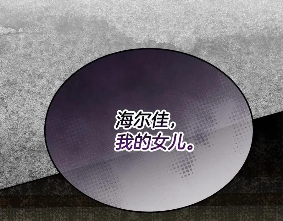 第82话 断绝关系19