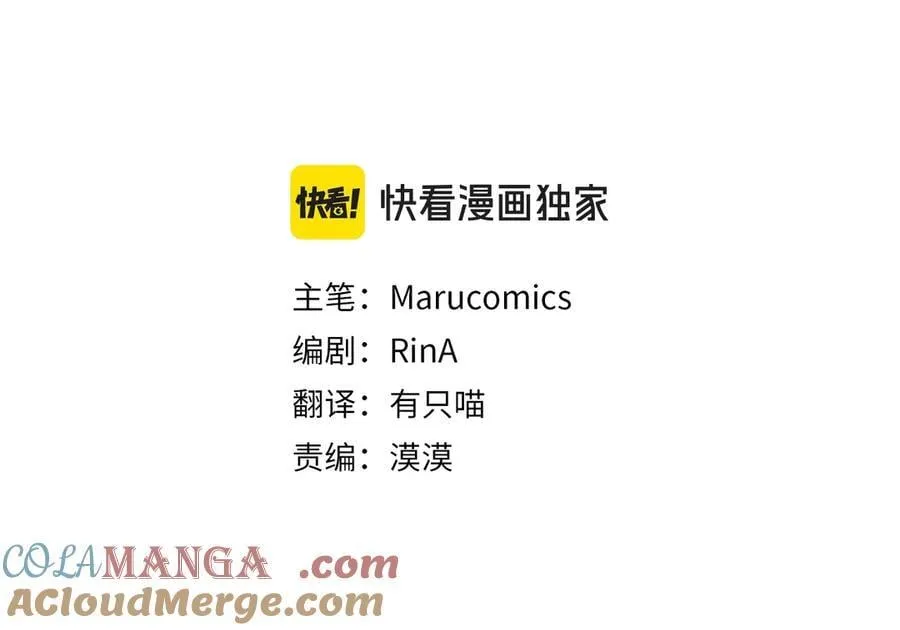 第111话 机会只有一次28