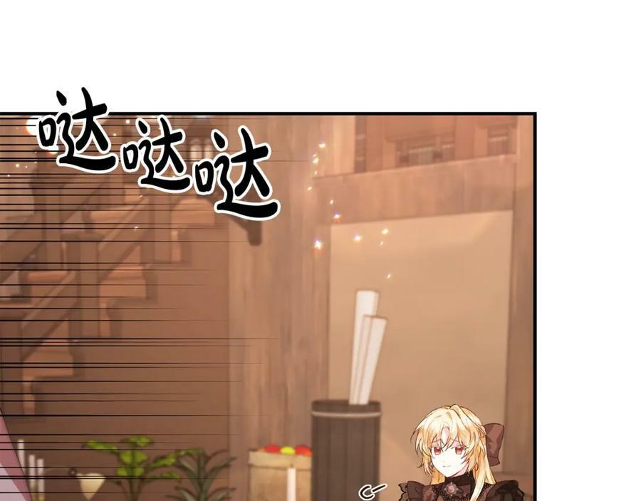 第35话 想要奖励吗？175