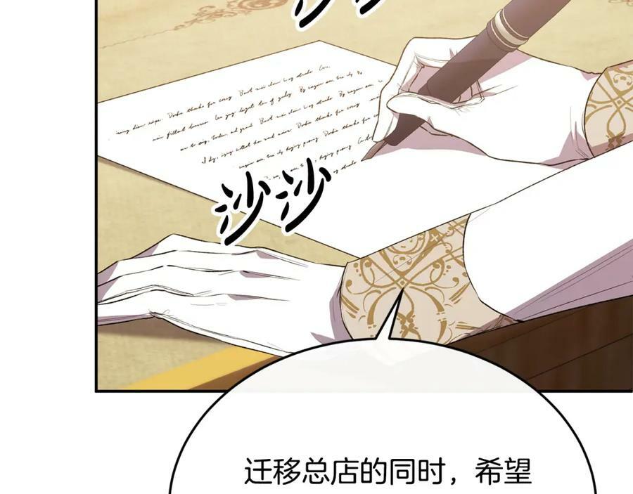 第46话 归家之路95