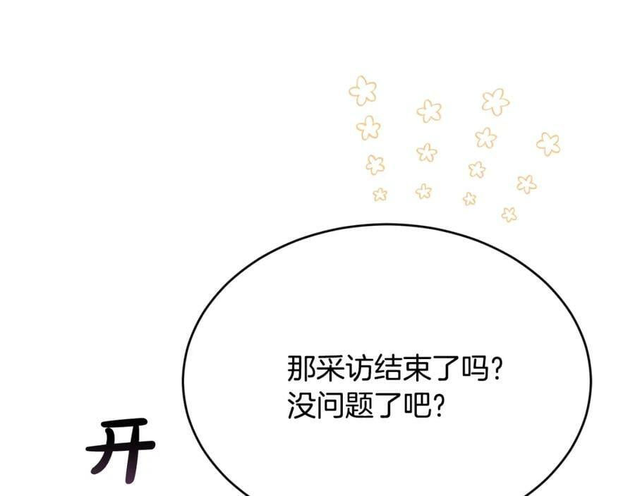 第35话 想要奖励吗？117