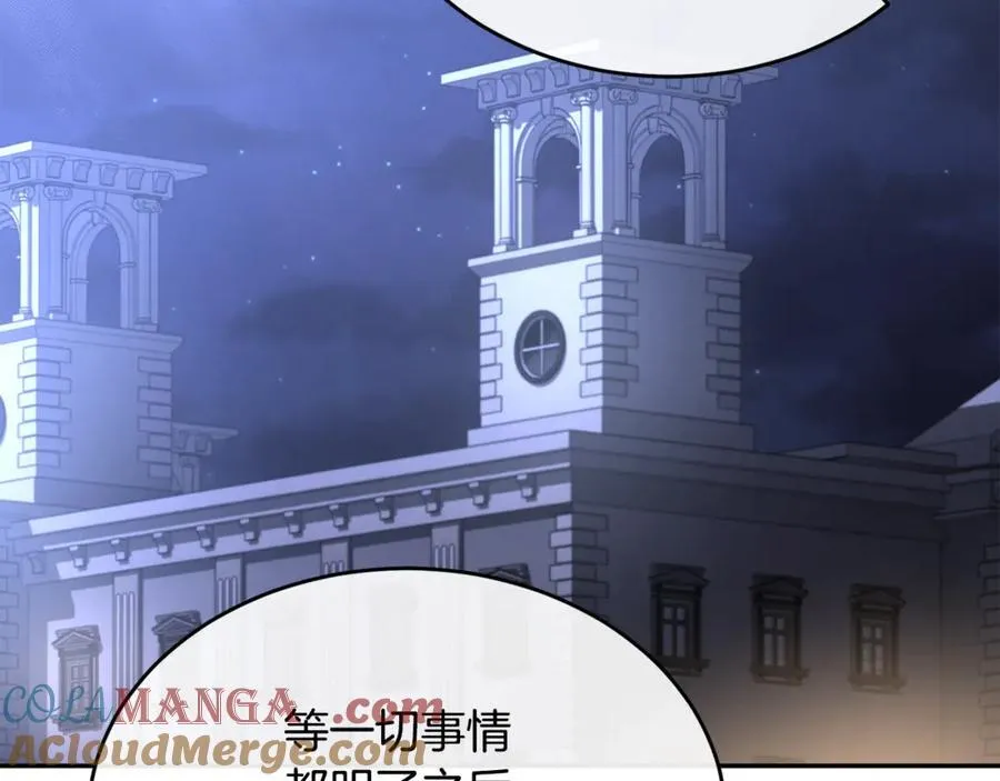 第110话 隐藏的秘密8