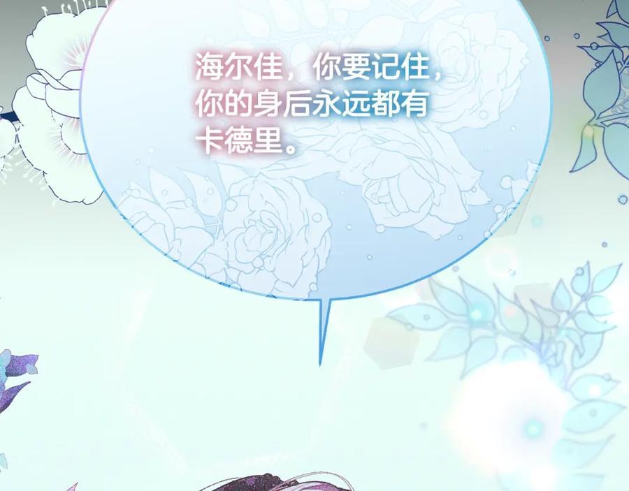 第61话 捍卫者121