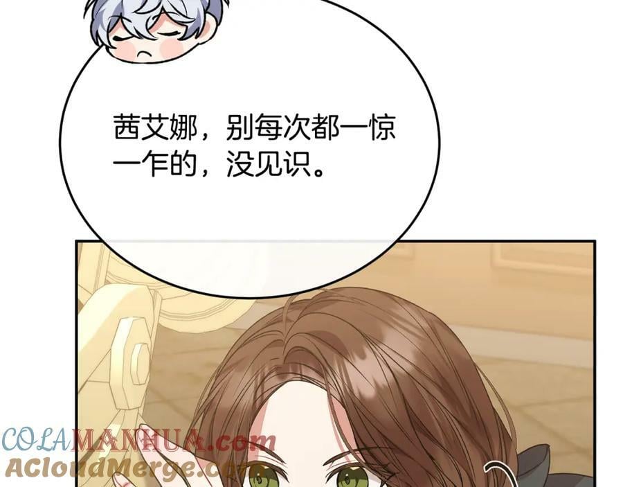 第51话 回帝都的理由52