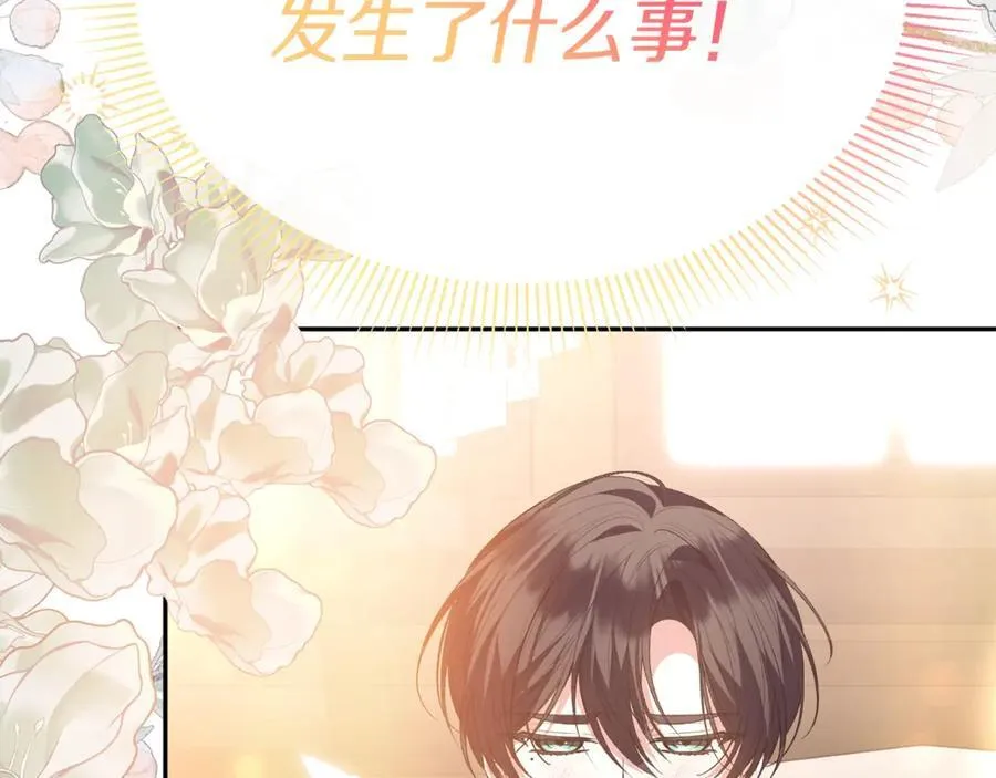 第103话 不得了的事197
