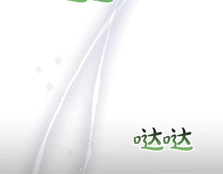 第110话 隐藏的秘密15