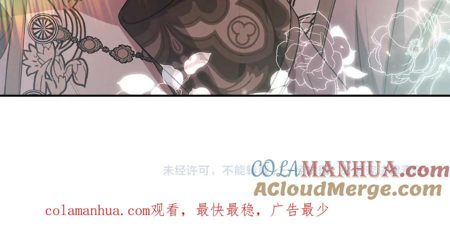 第53话 引蛇出洞188