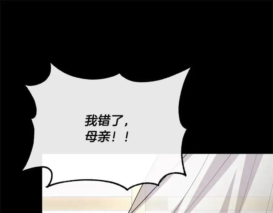 第74话 他喜欢我169