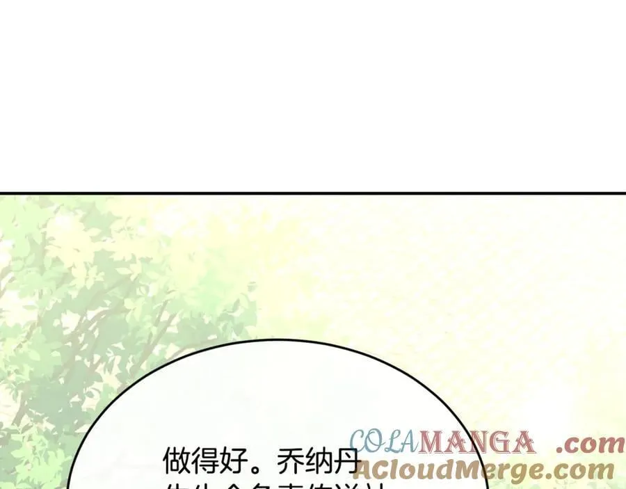第99话 和重要的人规划未来168