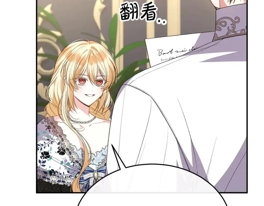 第99话 和重要的人规划未来27
