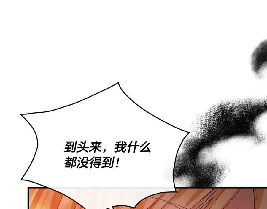 第37话 不配141