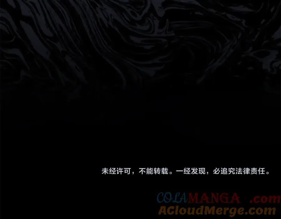 第105话 雨夜出走236