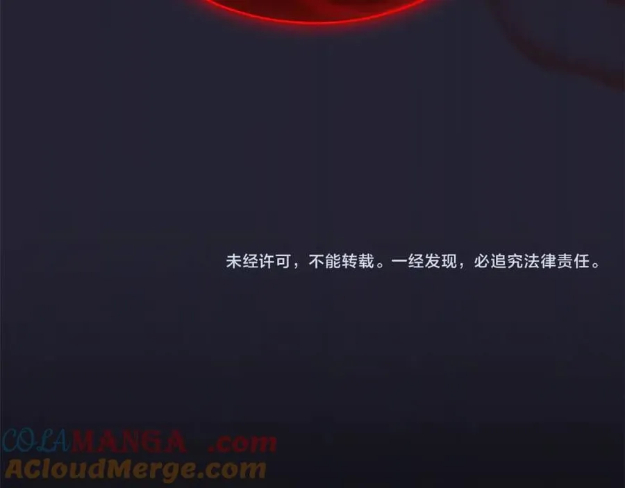 第101话 被骗了208