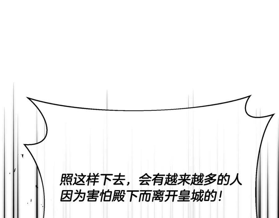 第45话 心有灵犀41