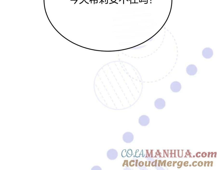 第48话 杀气8