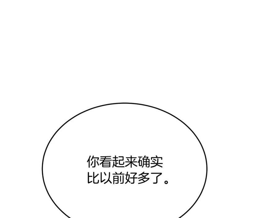 第50话 清理门户27