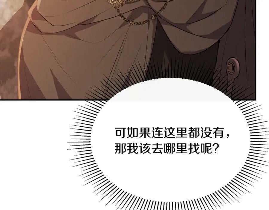 第44话 再会167