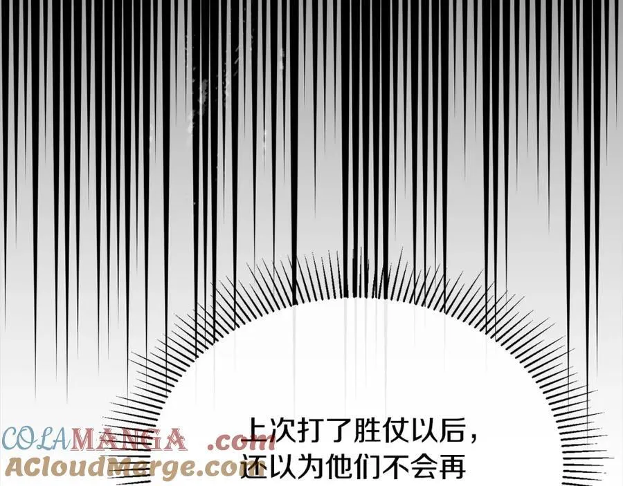 第83话 分手？60