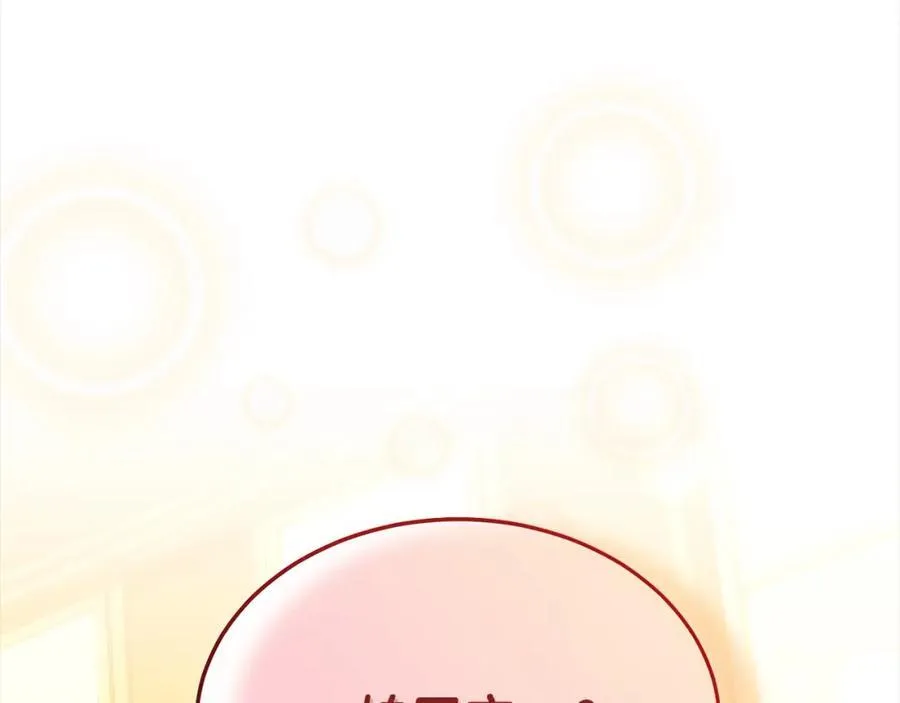 第88话 新人物登场234