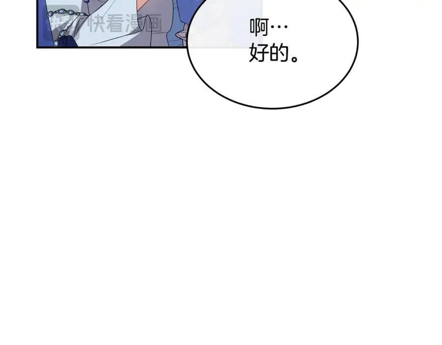 第111话 机会只有一次74