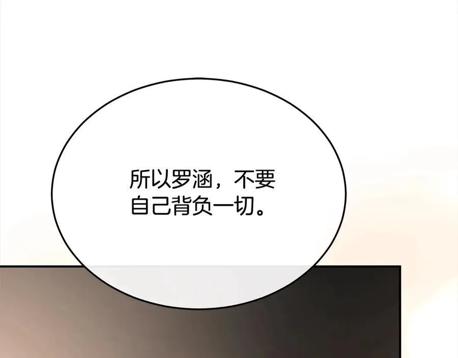 第98话 这样就足够了102