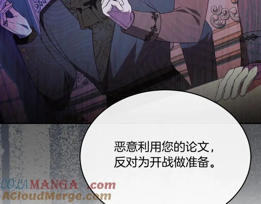 第104话 我会等你的100