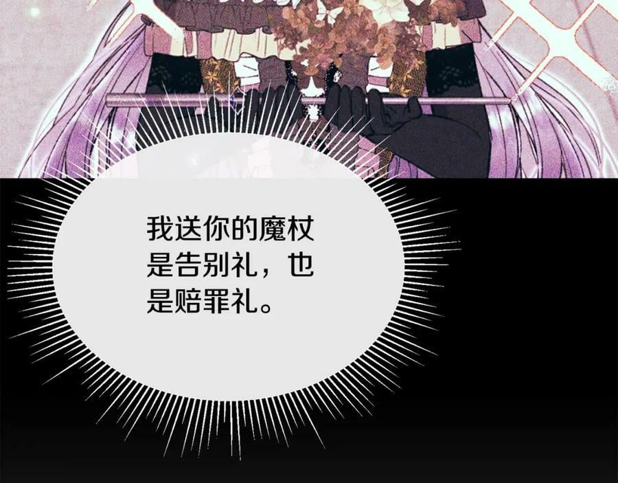 第41话 代价195