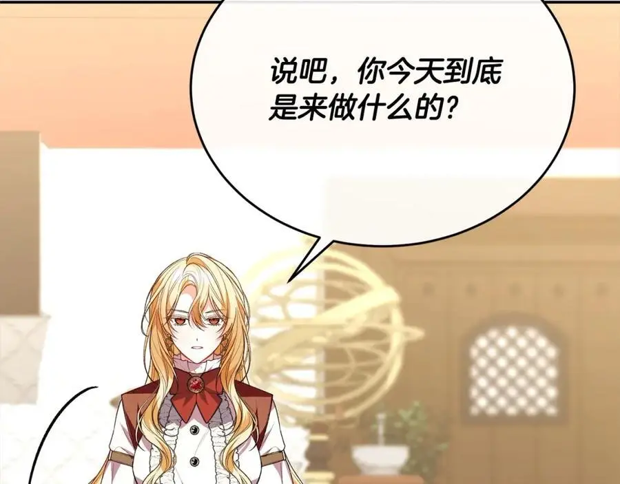 第71话 他是我的丈夫182