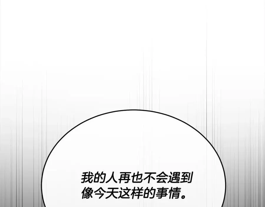第72话 终于见面（含特别番外）27