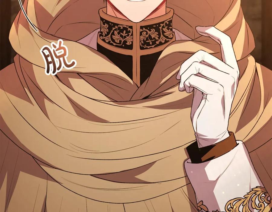 第59话 双赢的提议22