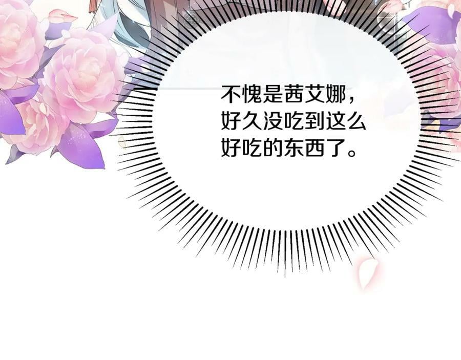 第34话 新伙伴126