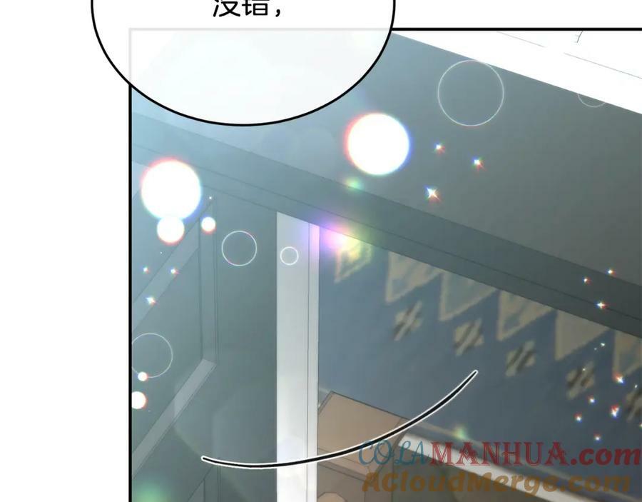 第48话 杀气152