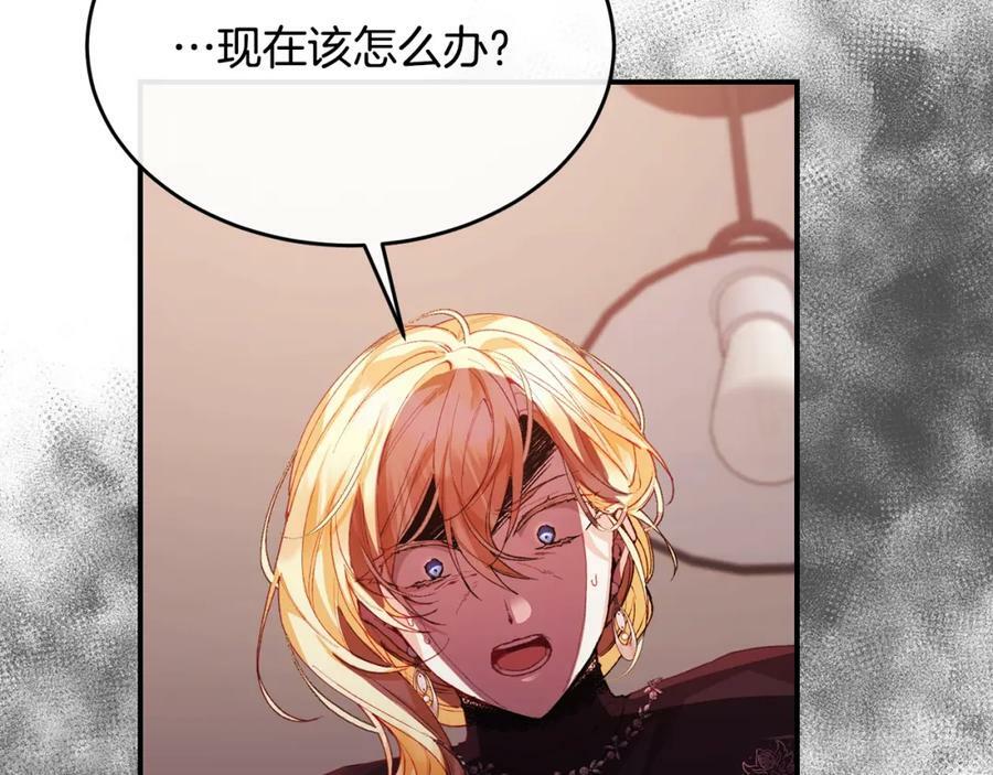 第37话 不配151