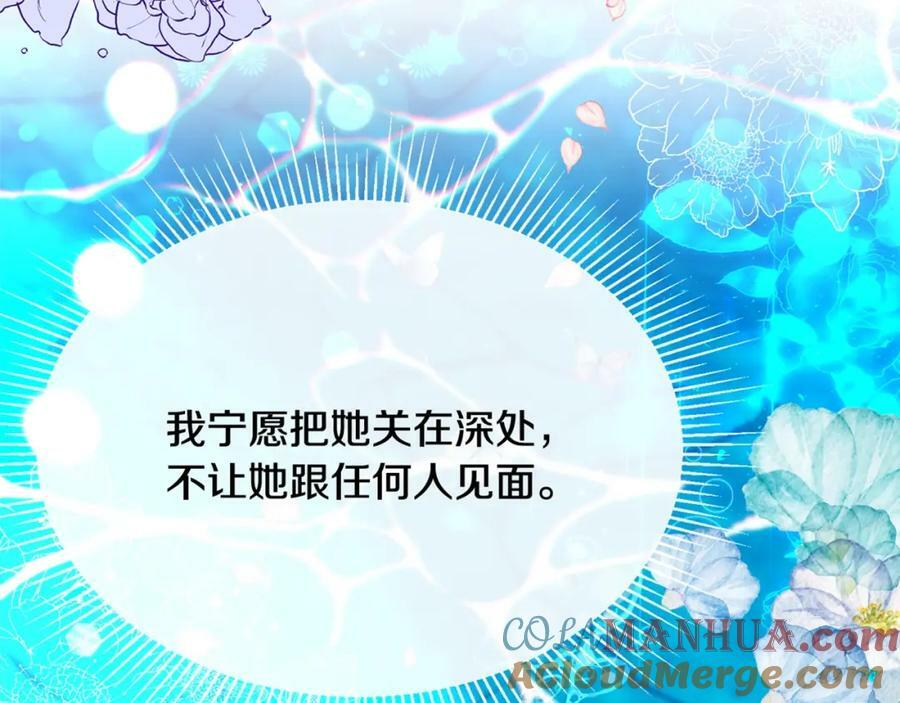 第39话 黑化边缘184