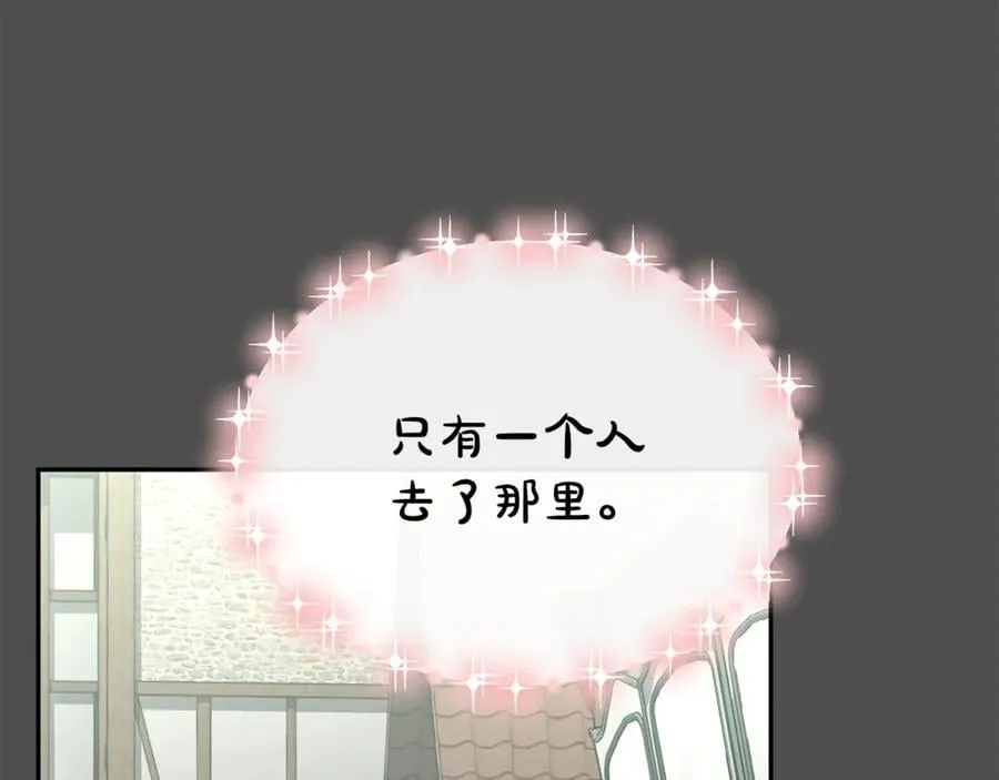 第107话 从家族中除名191