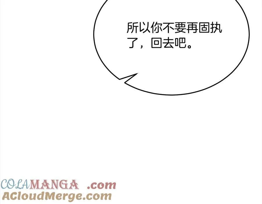 第89话 假戏真做72