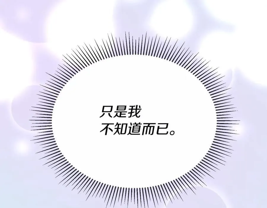 第106话 我不会抛弃你183