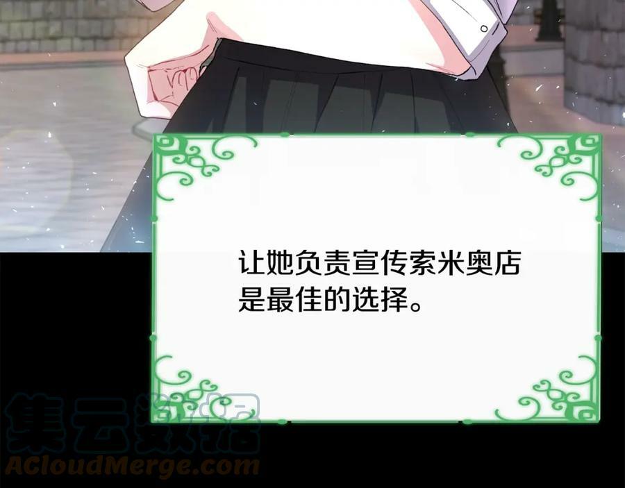 第35话 想要奖励吗？32