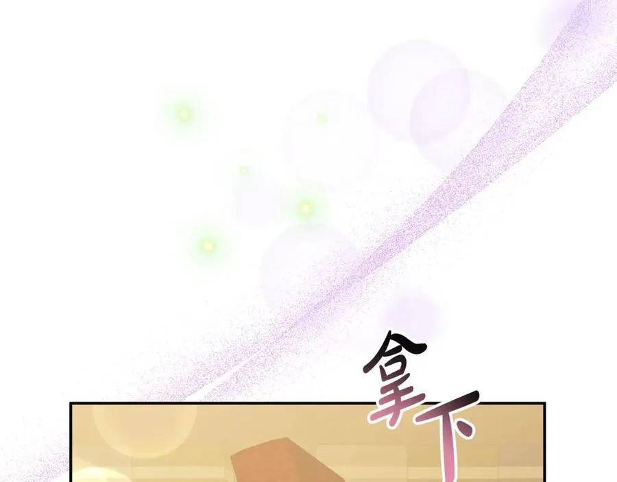 第94话 感谢遇到你66