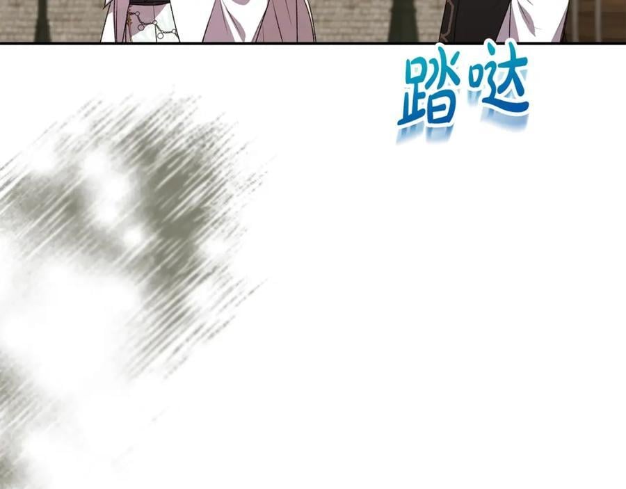 第56话 浪漫的男人161