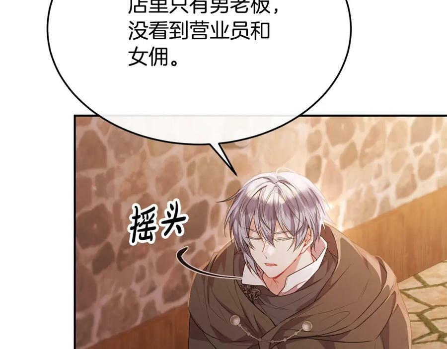 第44话 再会146