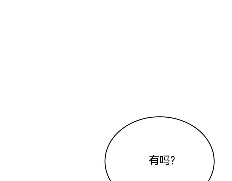 第55话 掌控全局85