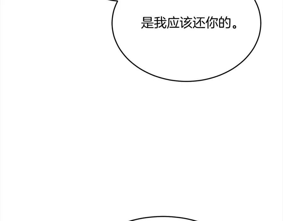 第83话 分手？163