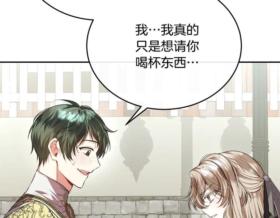 第65话 无知的追求者199